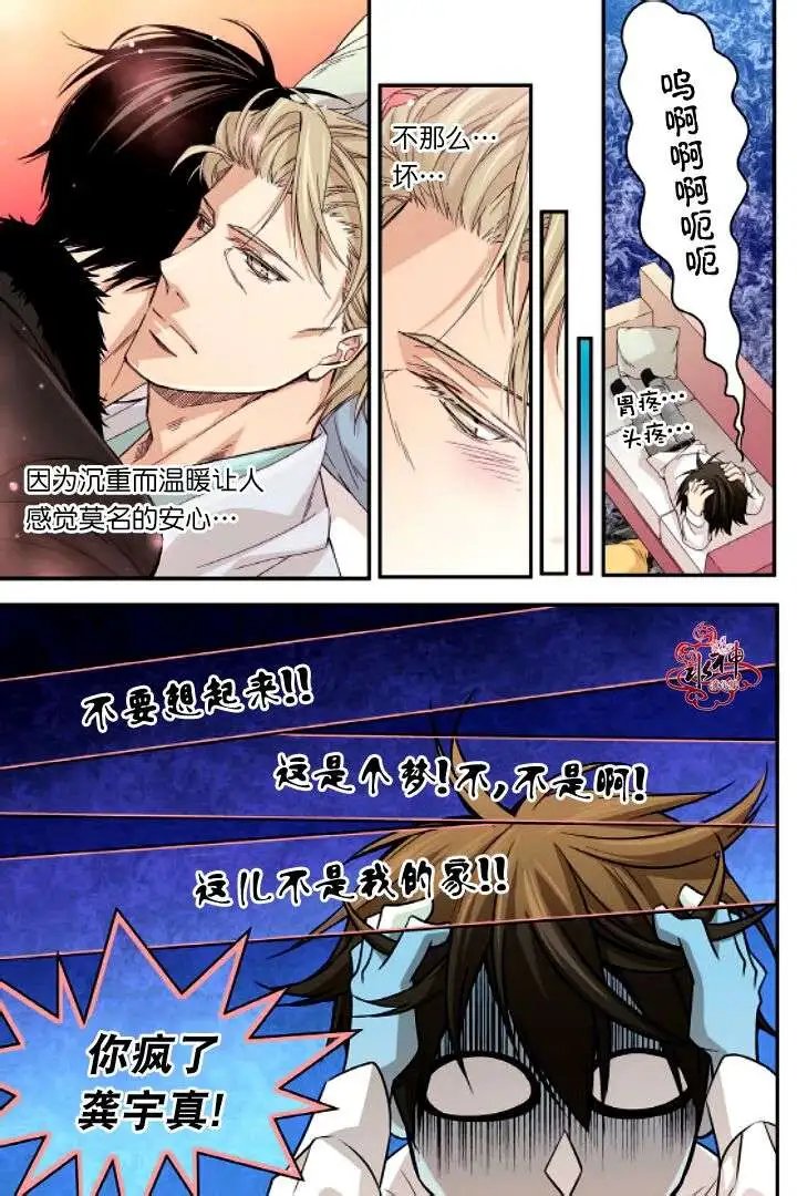 第12回