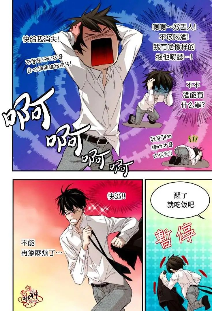 第12回