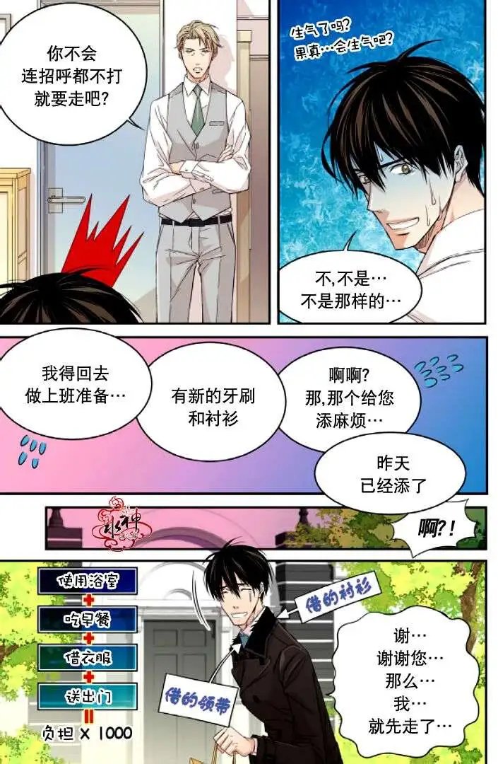 第12回