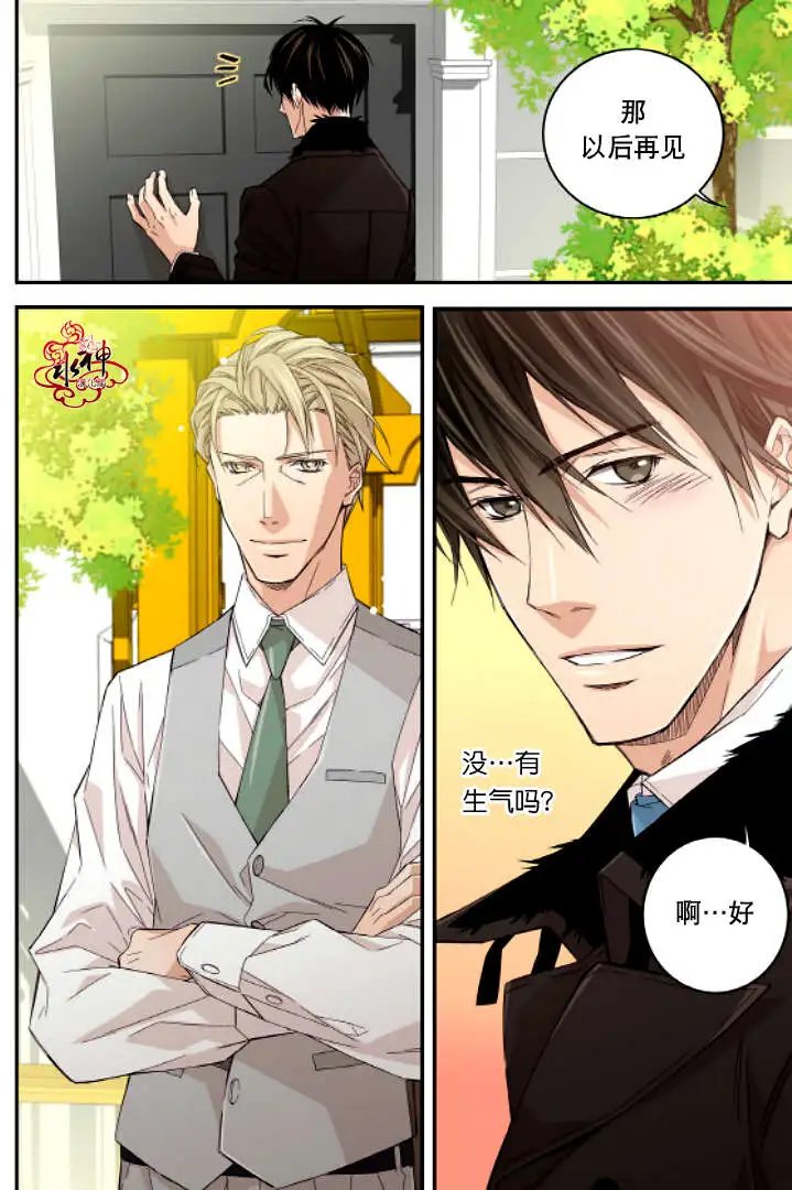 第12回