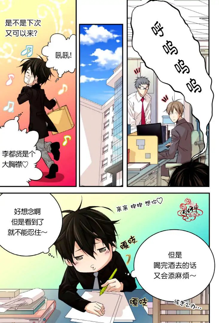 第12回