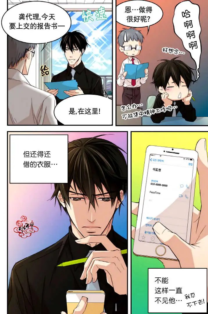 第12回