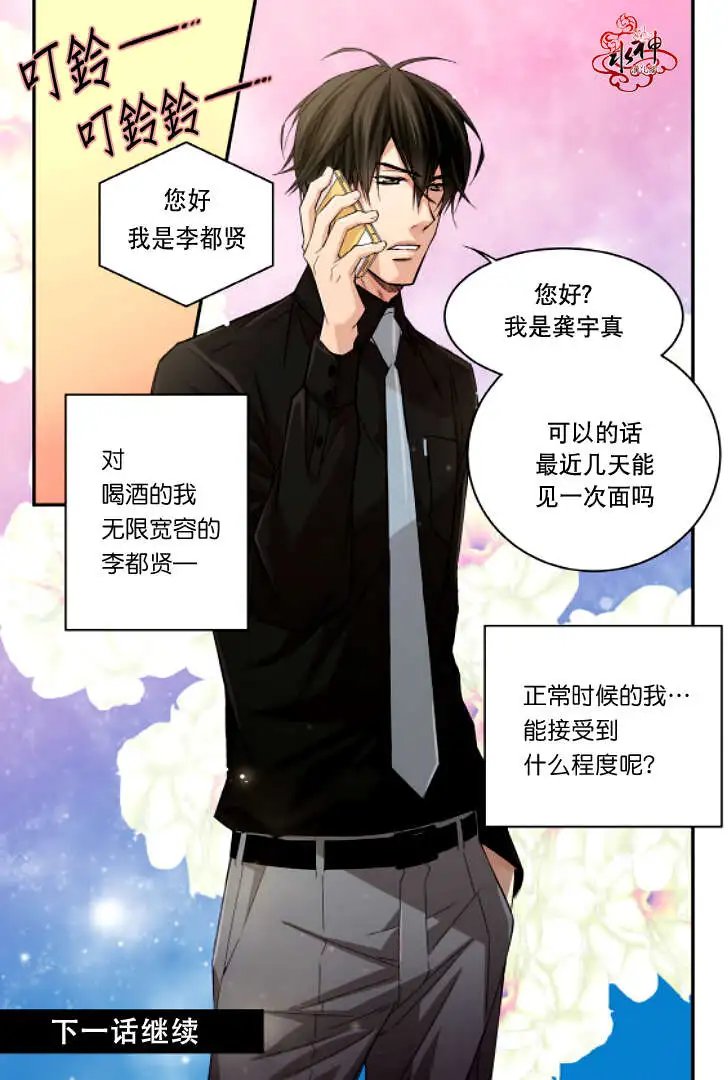 第12回