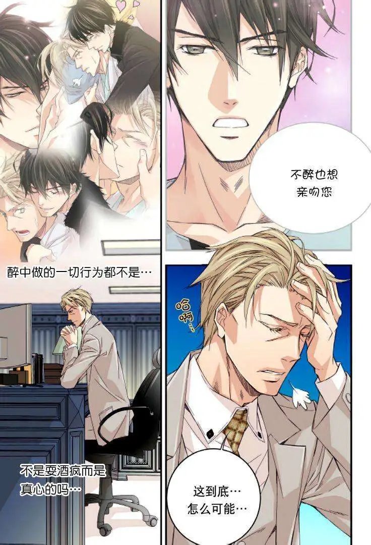 第14回