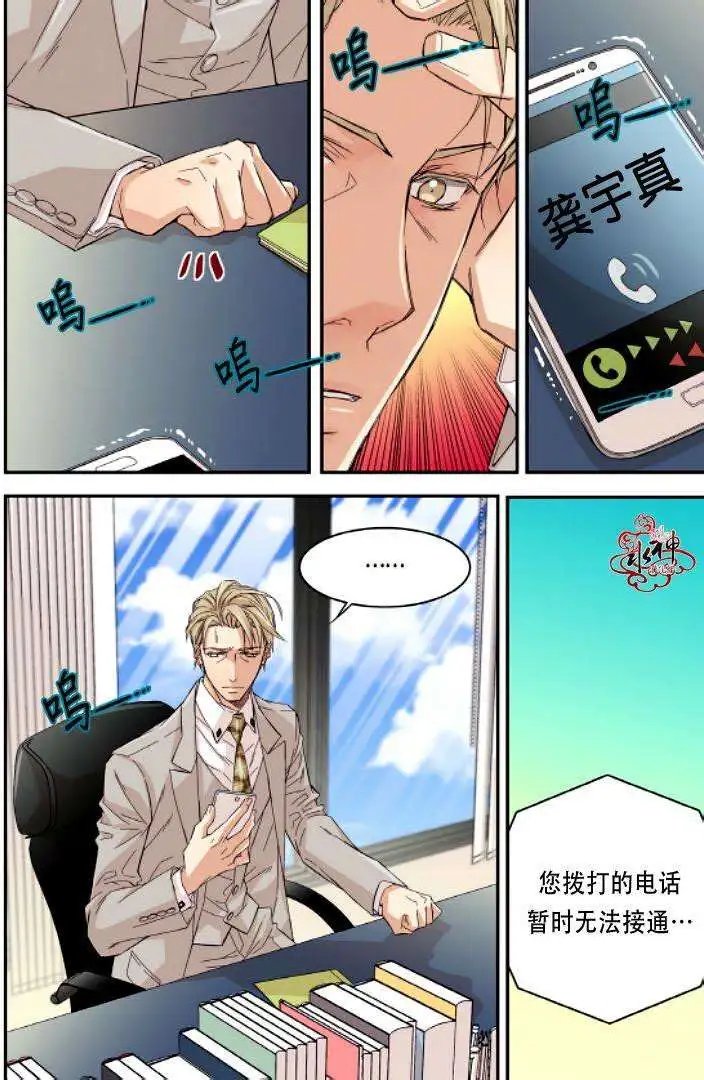 第14回