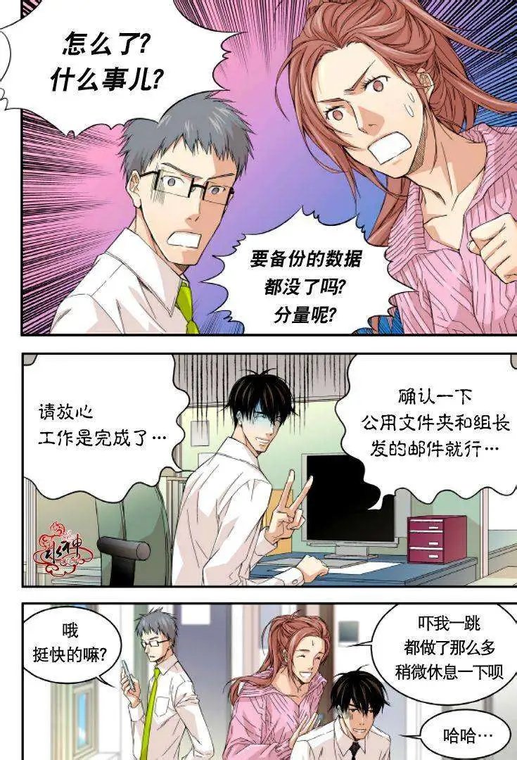第14回