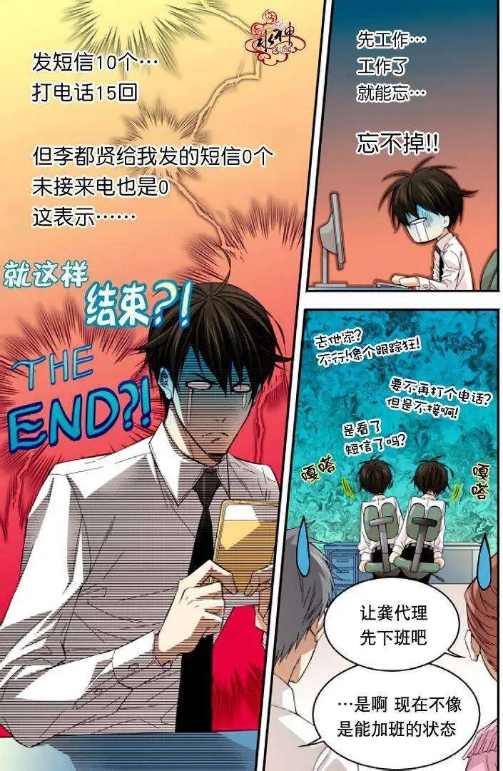第14回