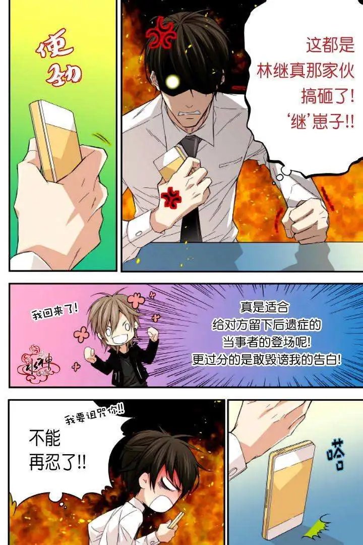第14回