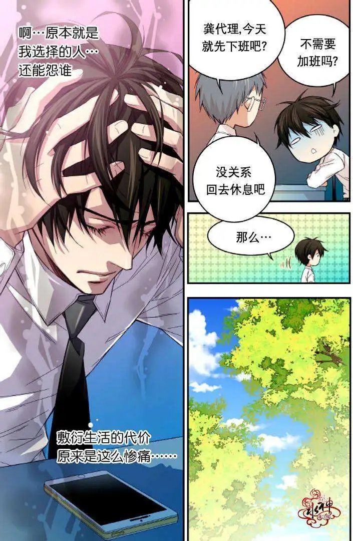 第14回