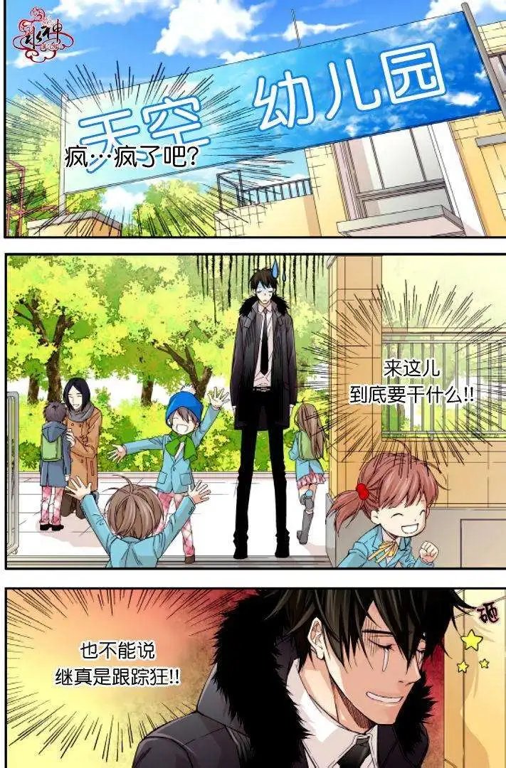 第14回