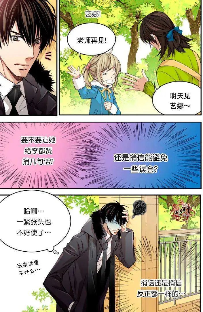 第14回