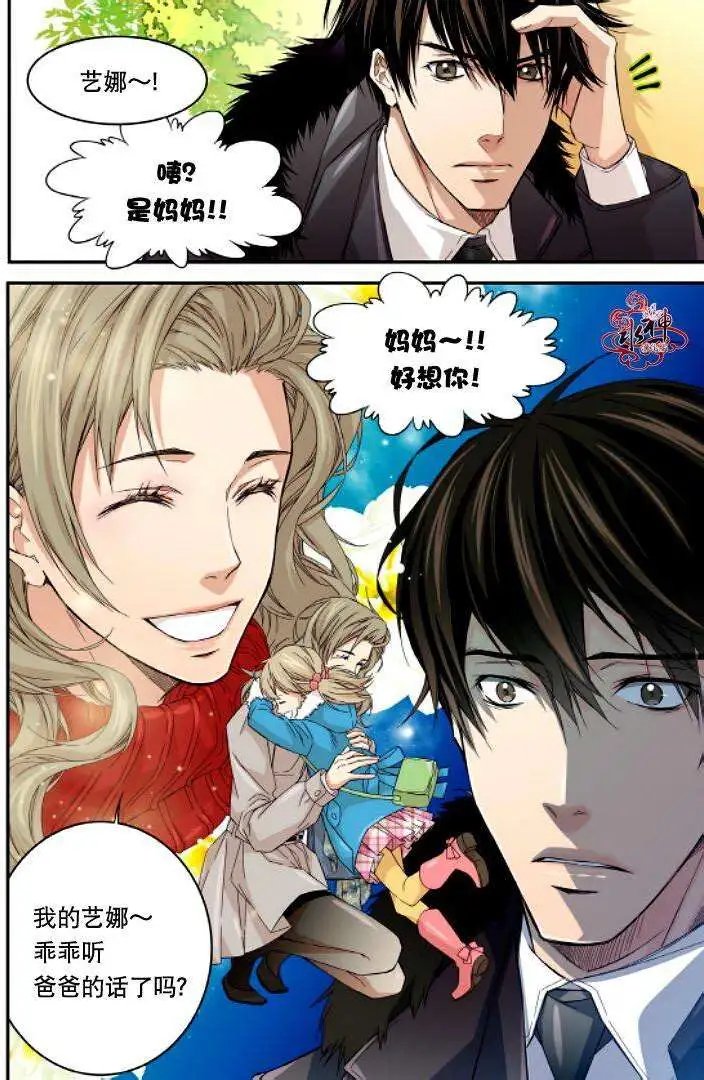 第14回