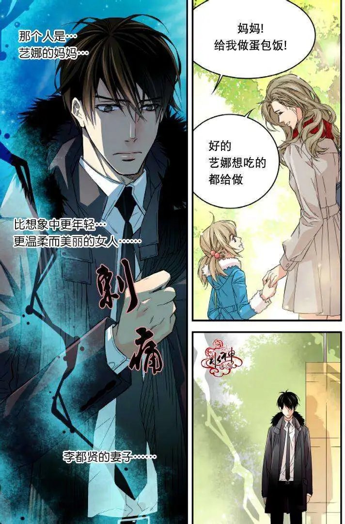 第14回