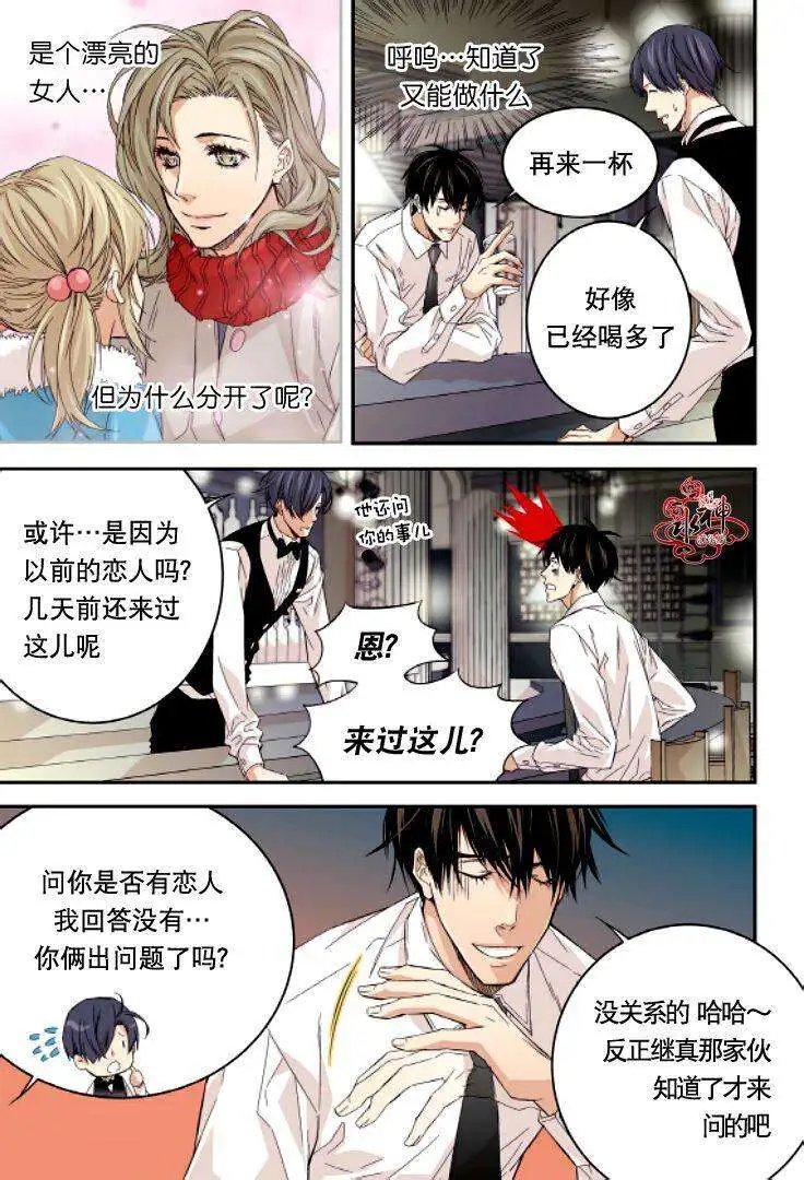 第14回