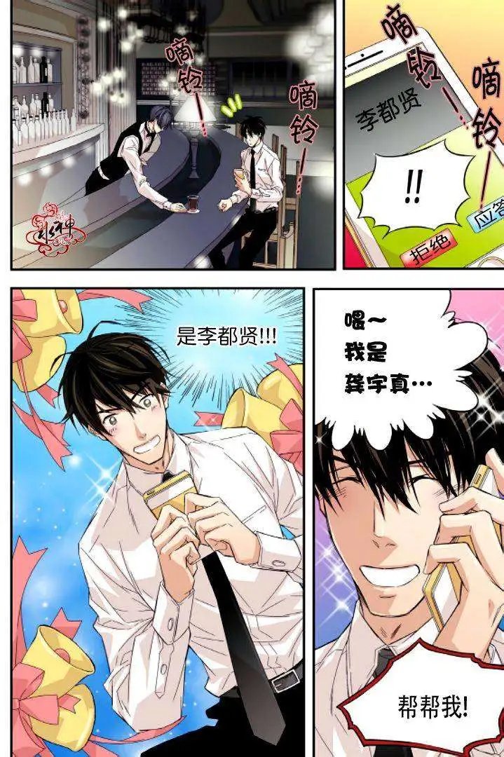 第14回