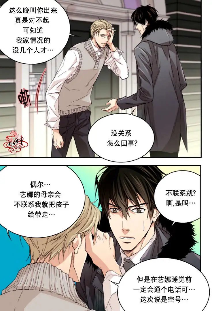 第15回