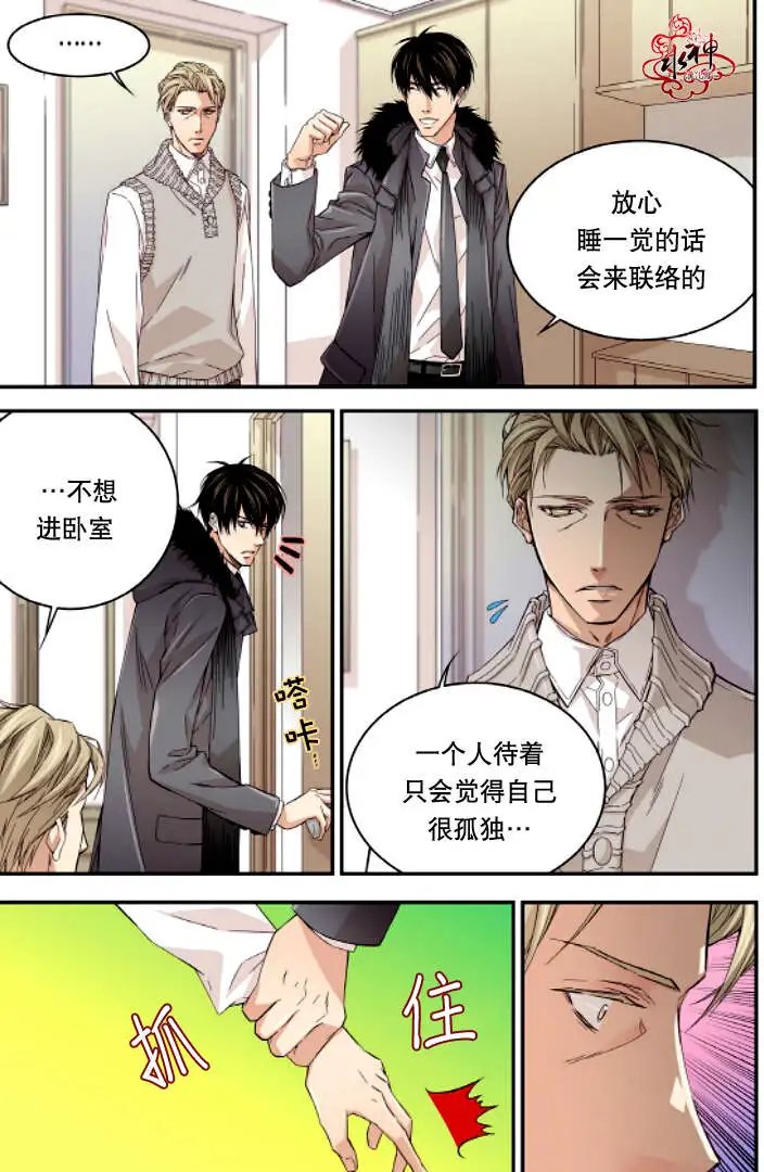 第15回