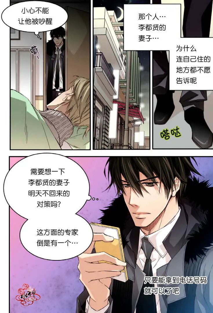 第15回