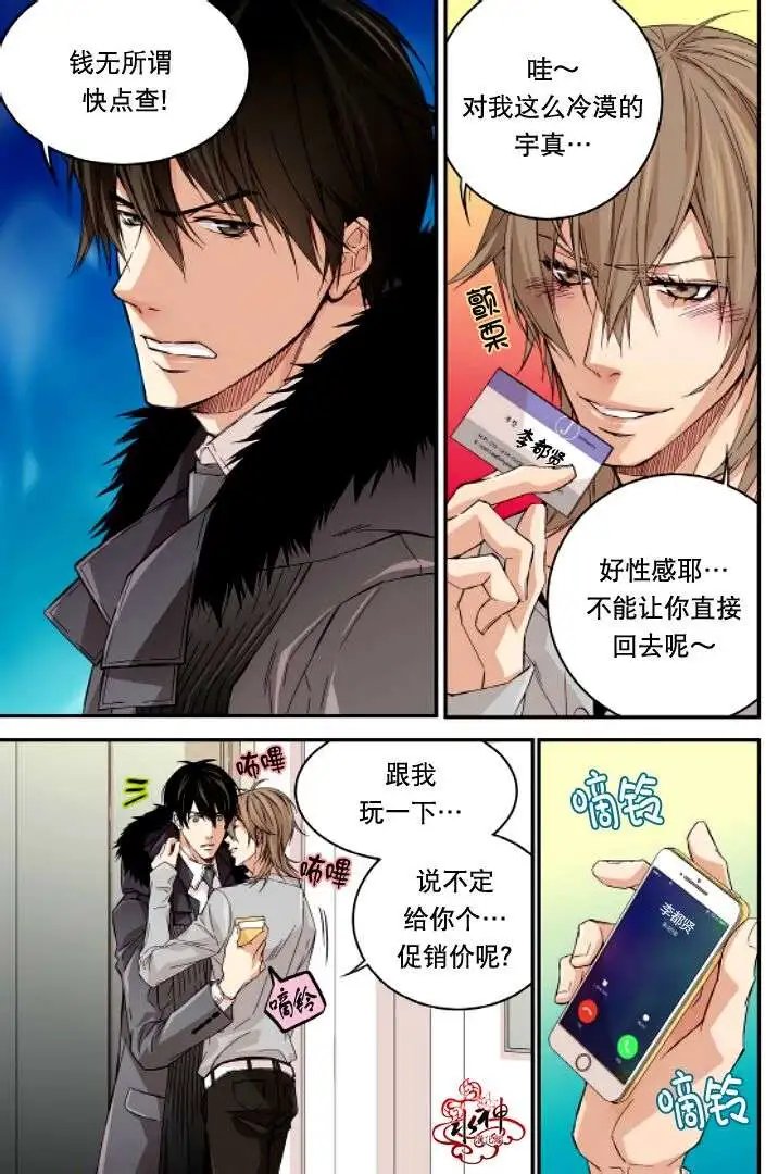 第15回