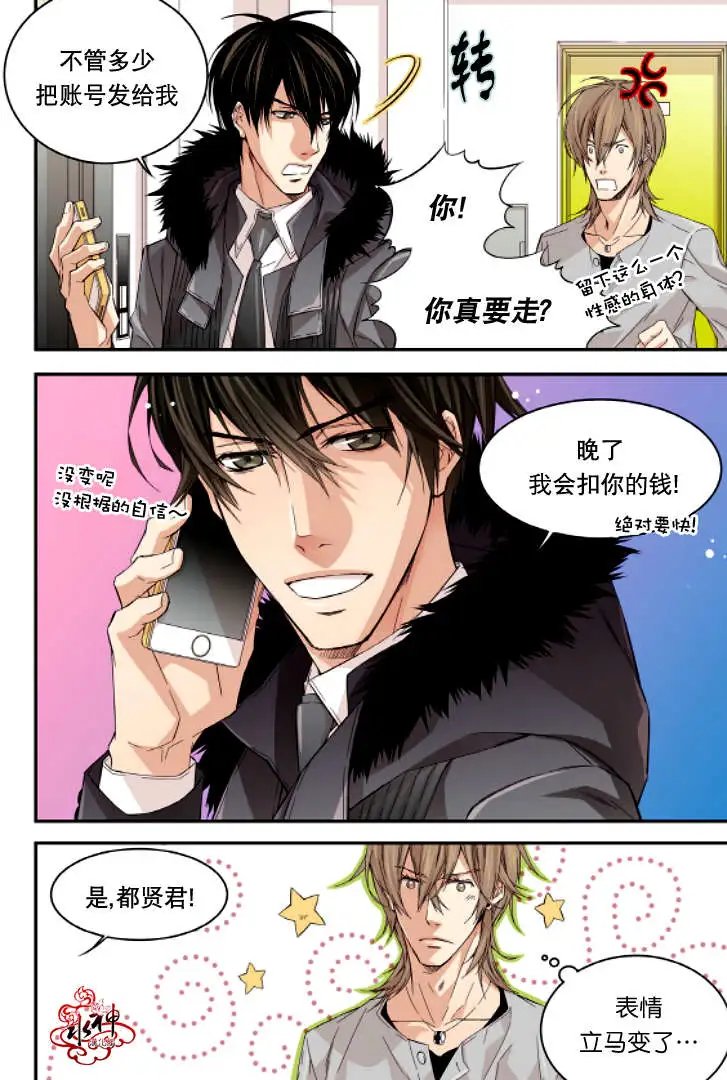 第15回