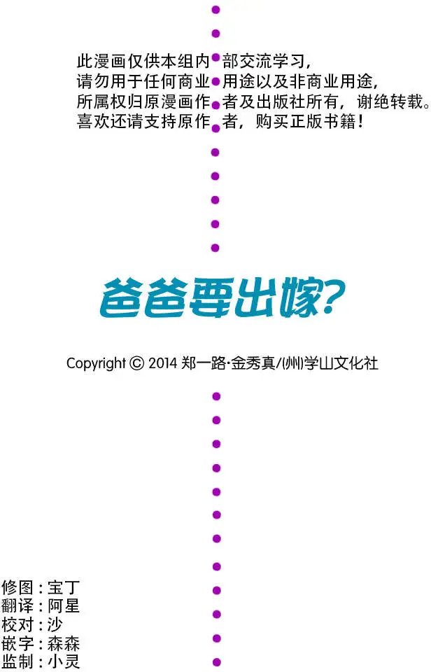 第16回