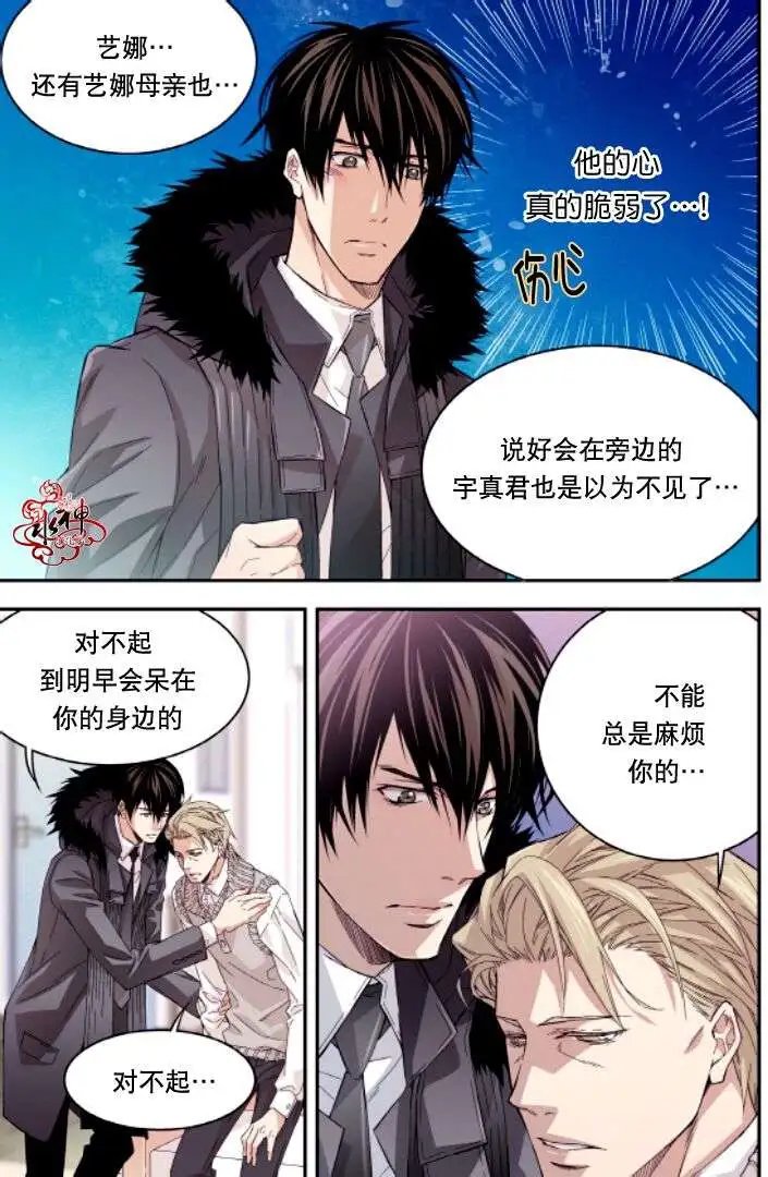 第16回