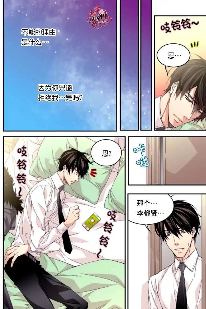 第16回