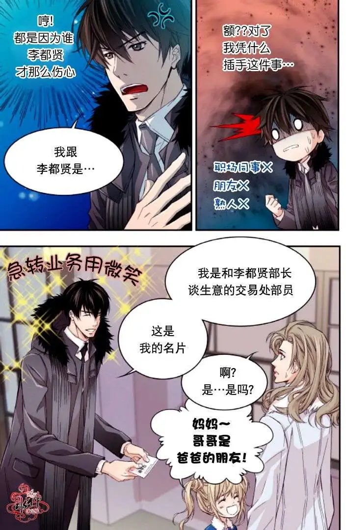 第16回