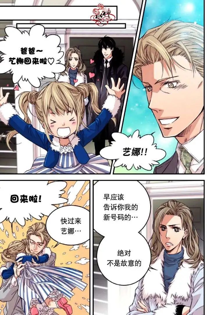 第16回