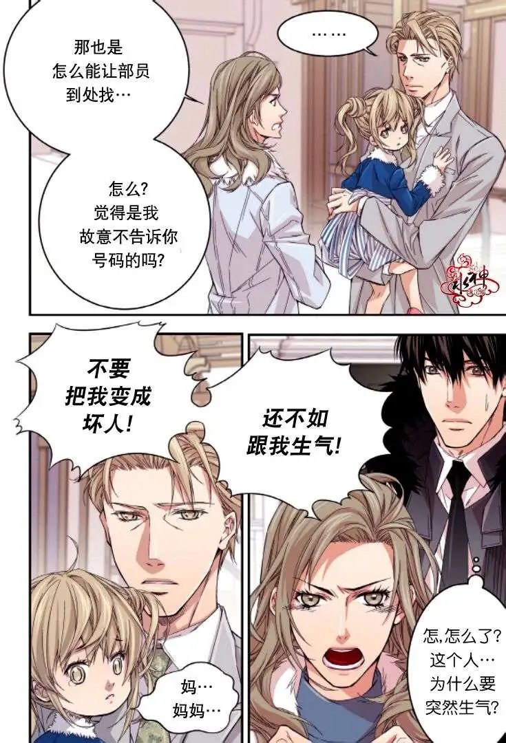 第16回