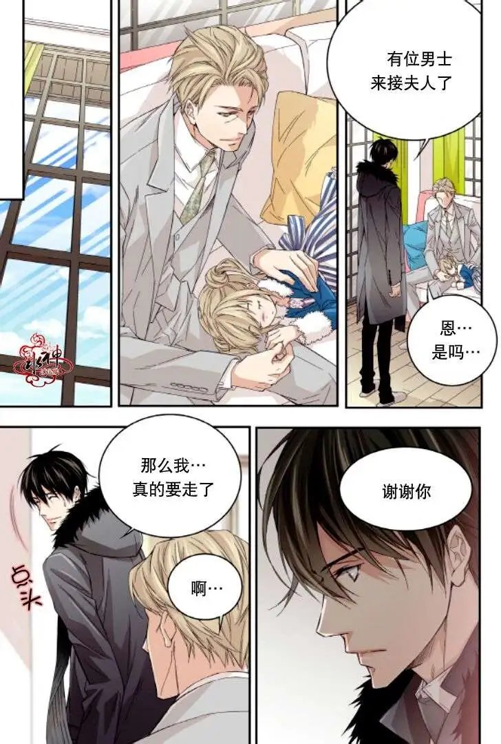 第16回