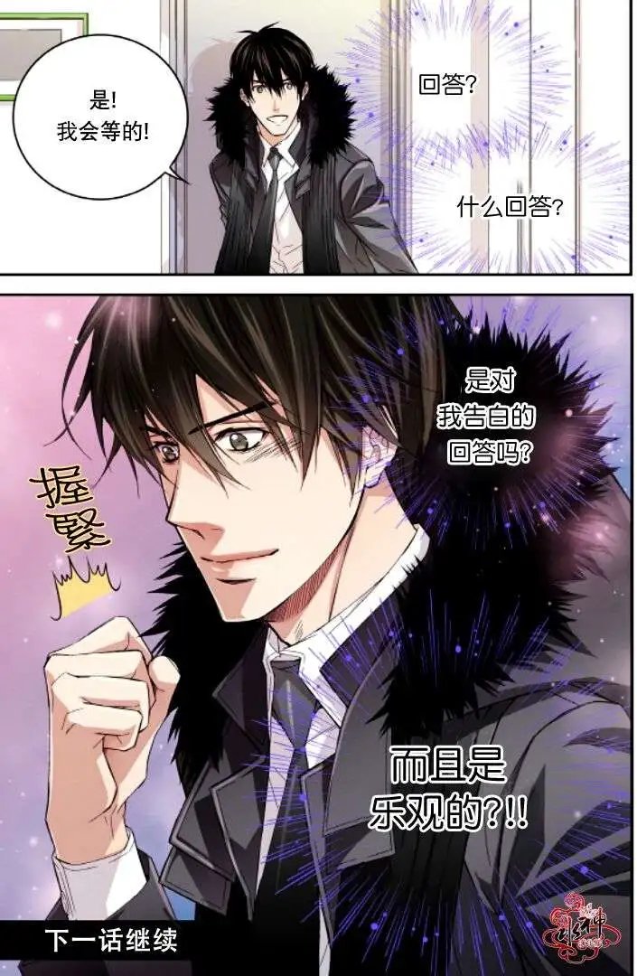 第16回