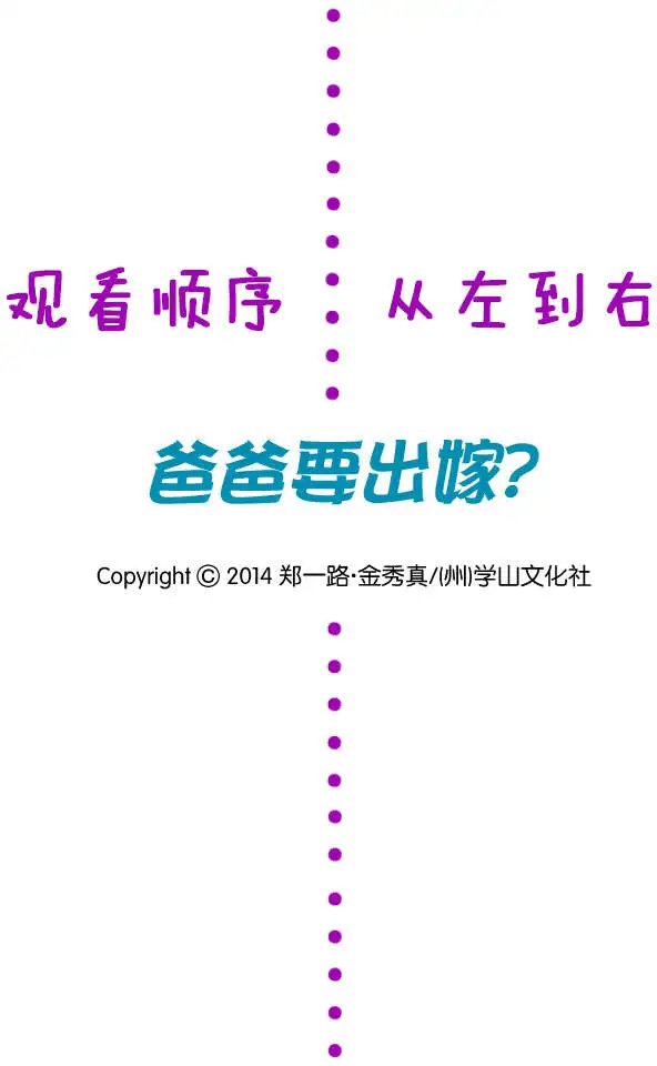 第17回