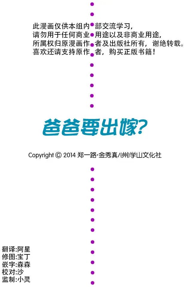 第17回