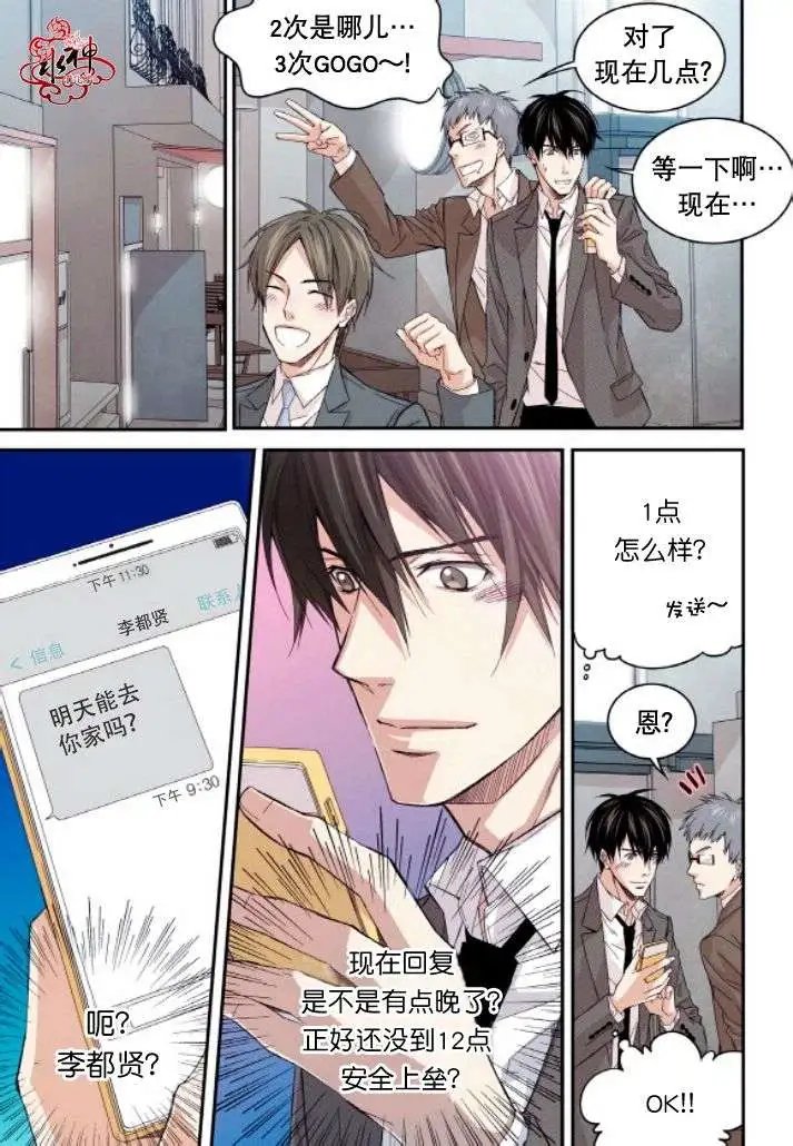 第17回