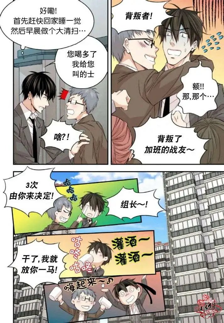 第17回
