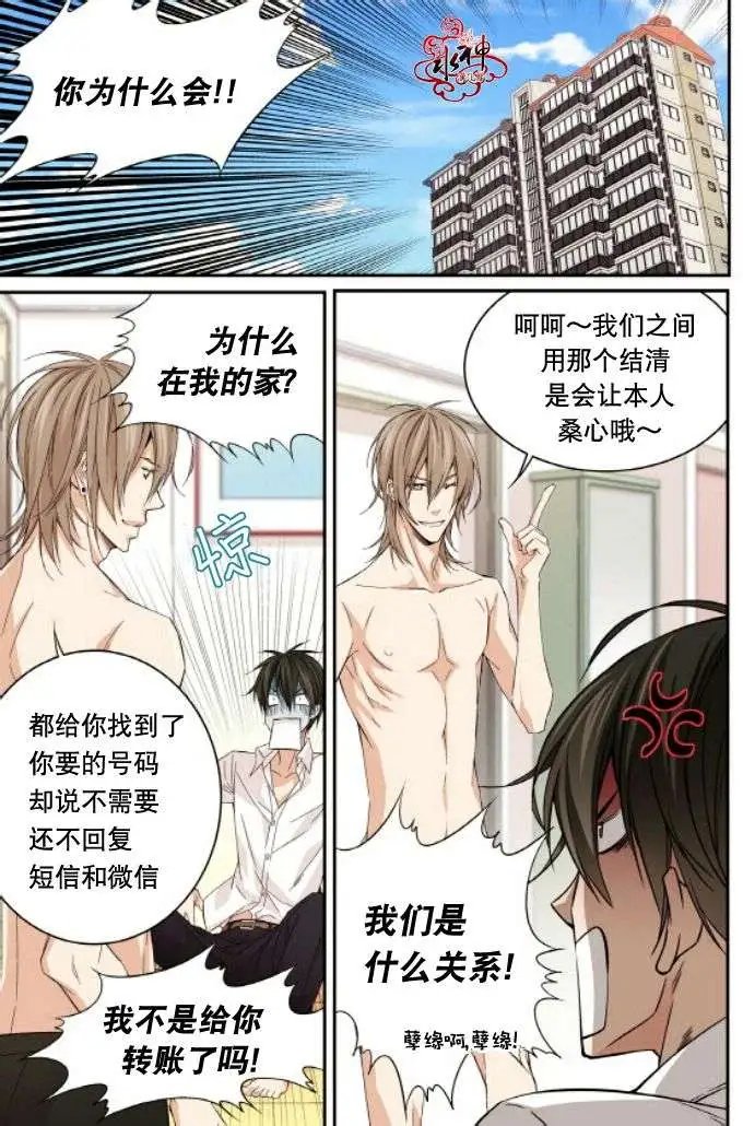 第17回