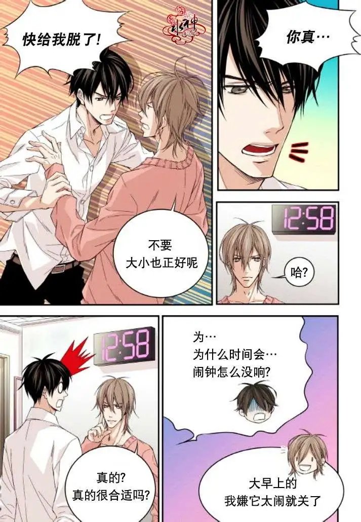 第17回