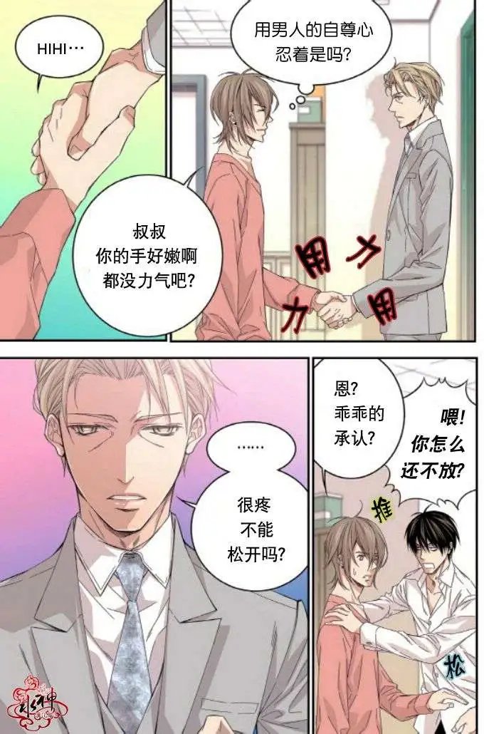 第17回