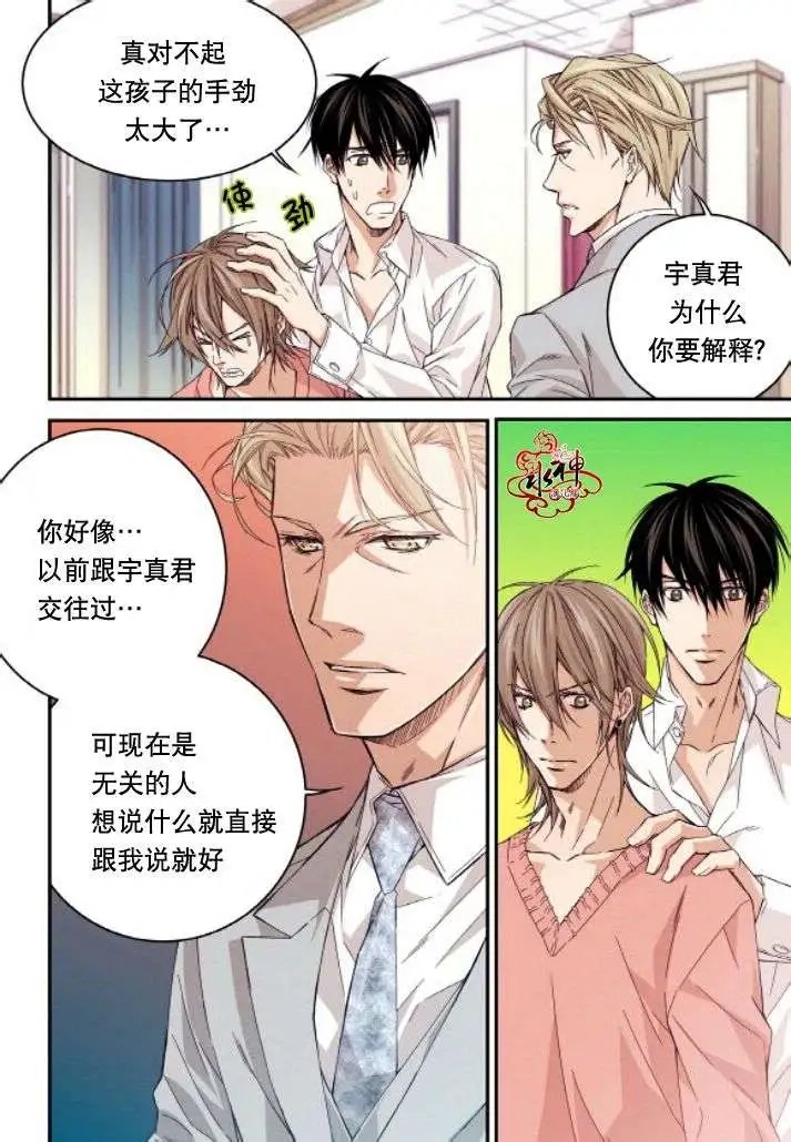 第17回