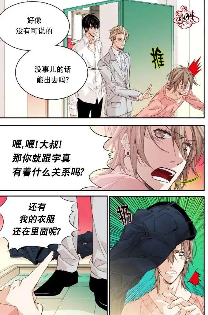 第17回