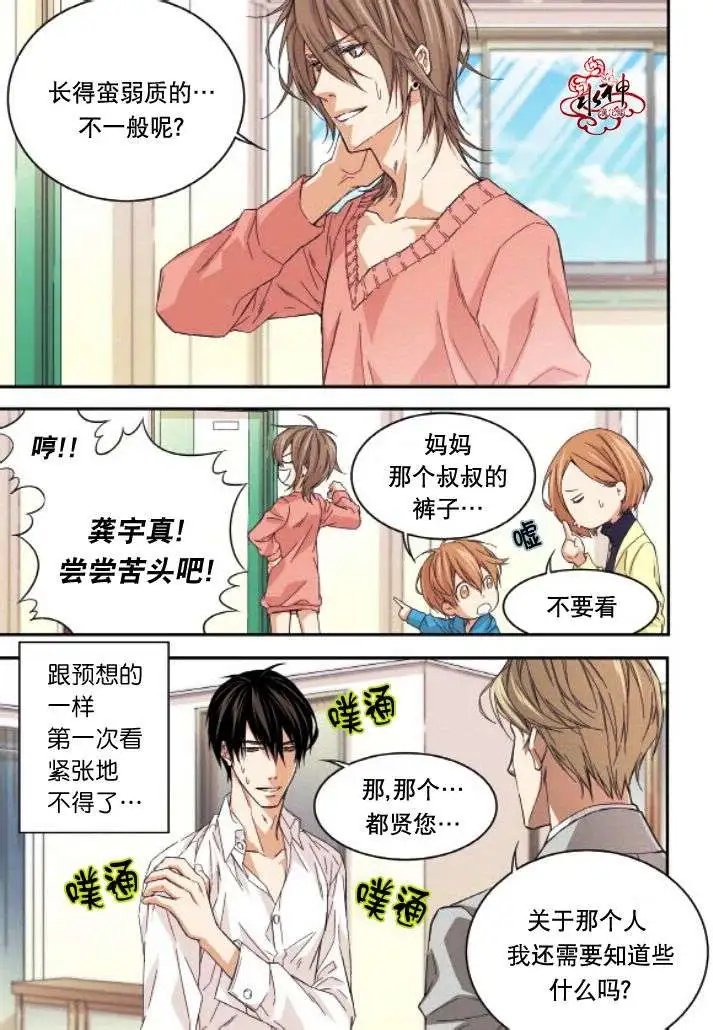 第17回