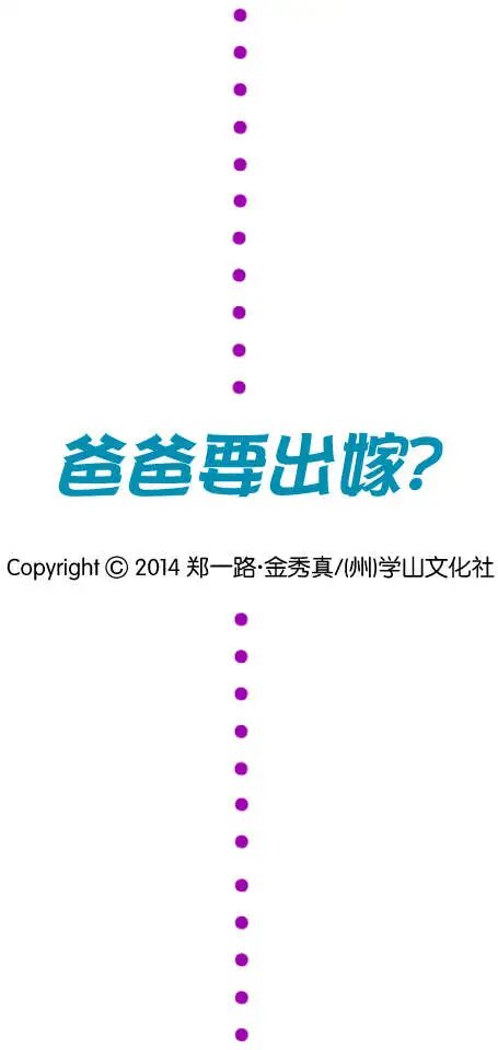 第17回