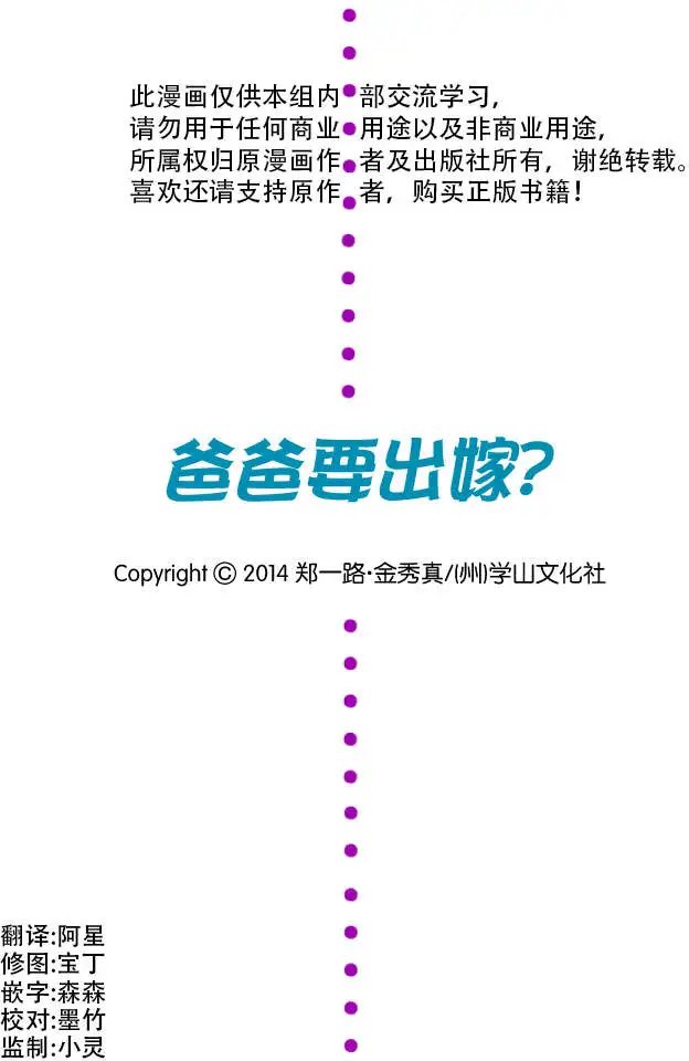 第18回