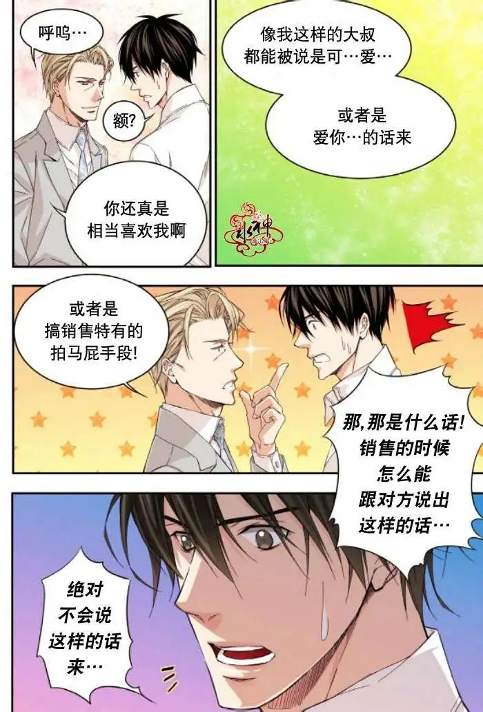 第18回