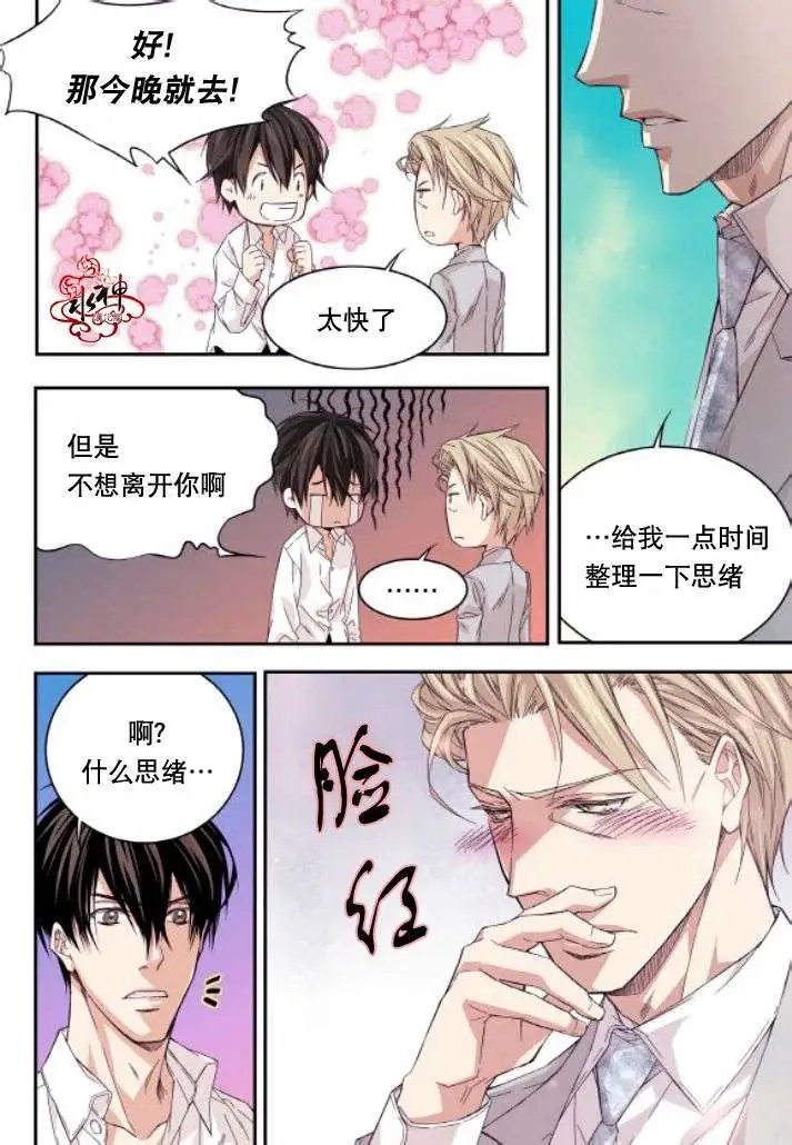 第18回