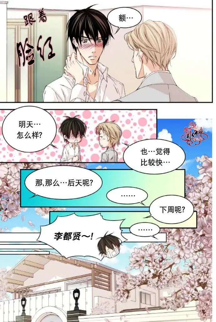 第18回