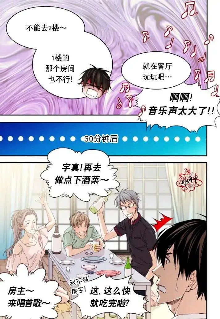 第19回