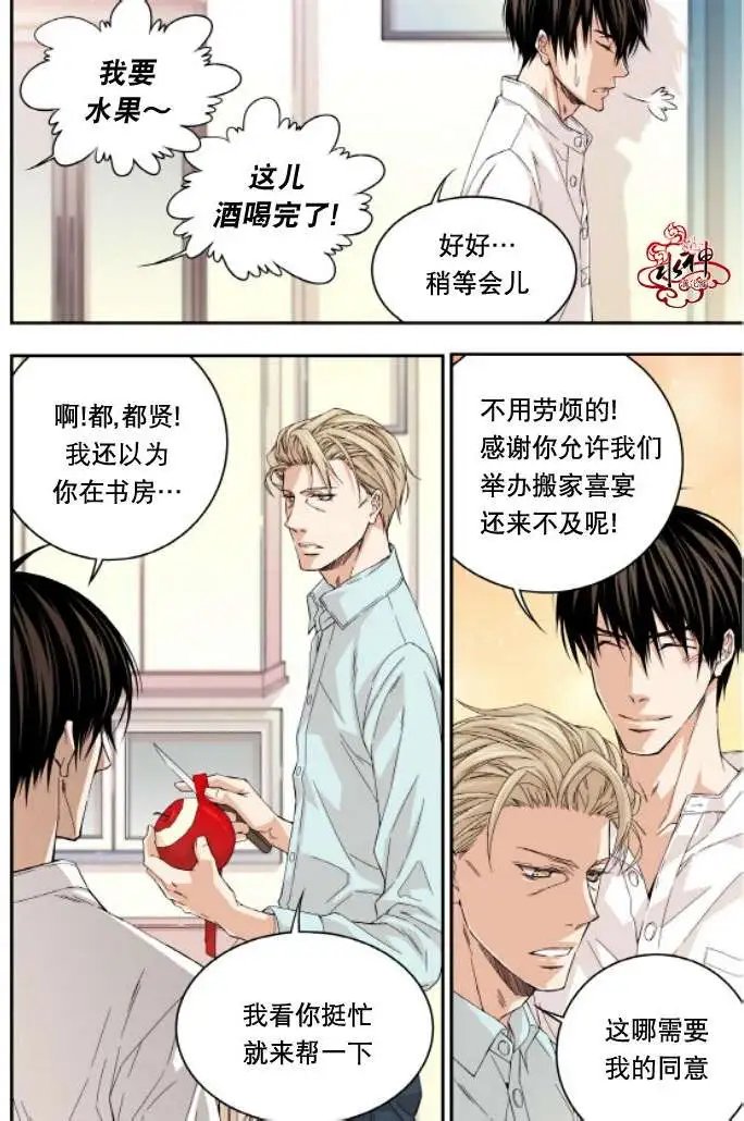 第19回