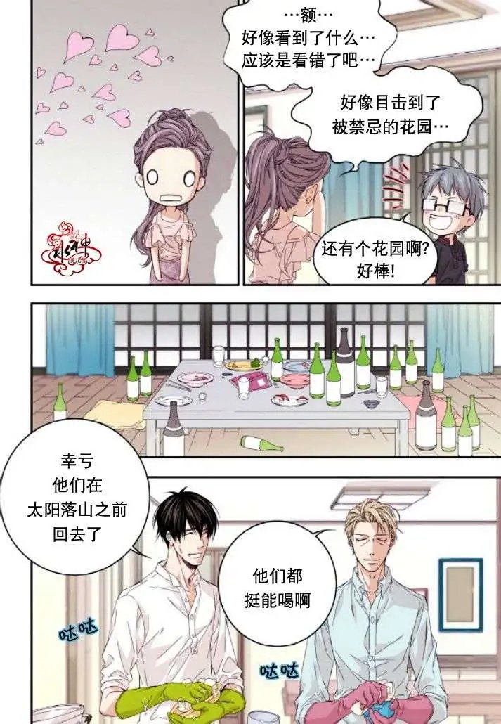 第19回